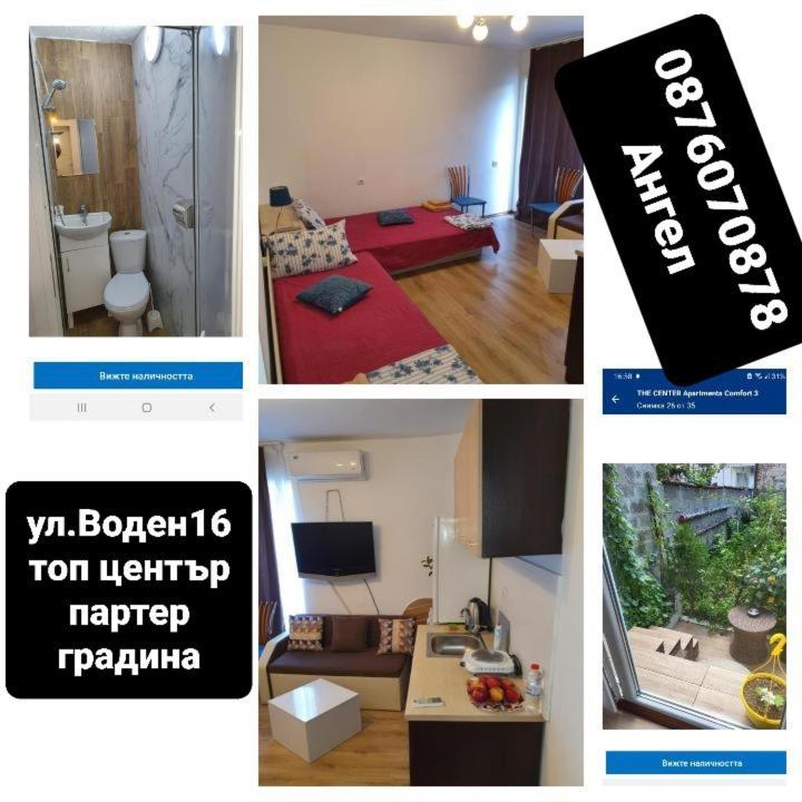The Center Apartments Comfort 3 桑丹斯基 外观 照片